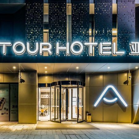 Atour Hotel Hangzhou Future Technology City Haichuang Park Exteriér fotografie